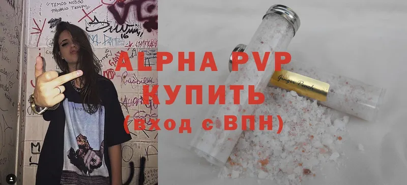 Alpha PVP СК  Дюртюли 