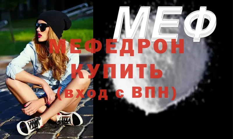 наркошоп  Дюртюли  МЕФ 4 MMC 